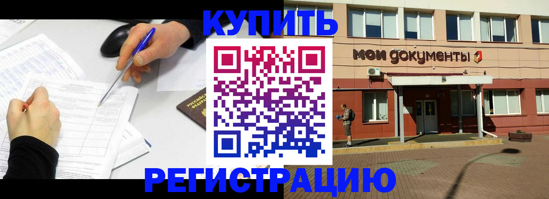 регистрация для школы в Дербенте